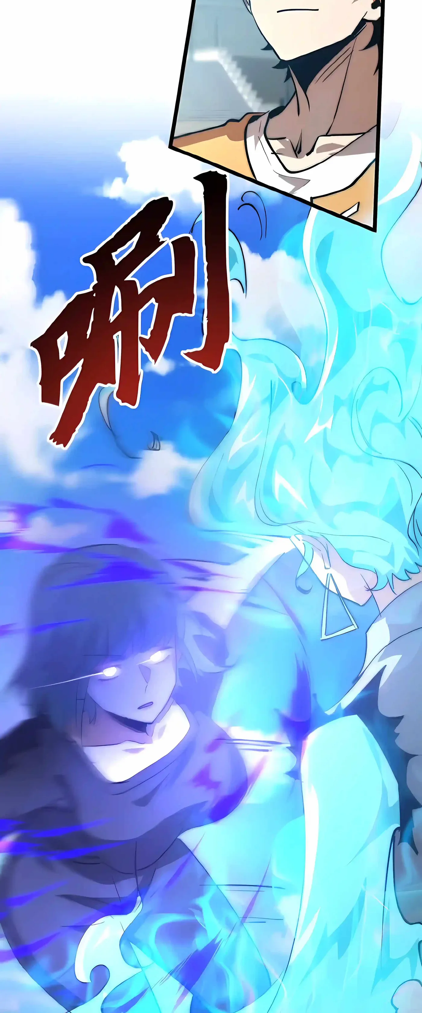 Devil Summoner, I Am the Abyss Lord Chapter 80 126 cb7759cb86d2