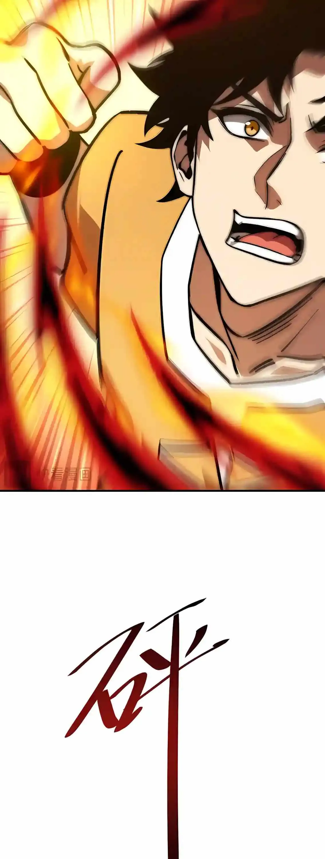 Devil Summoner, I Am the Abyss Lord Chapter 81 138 ad26857fd341