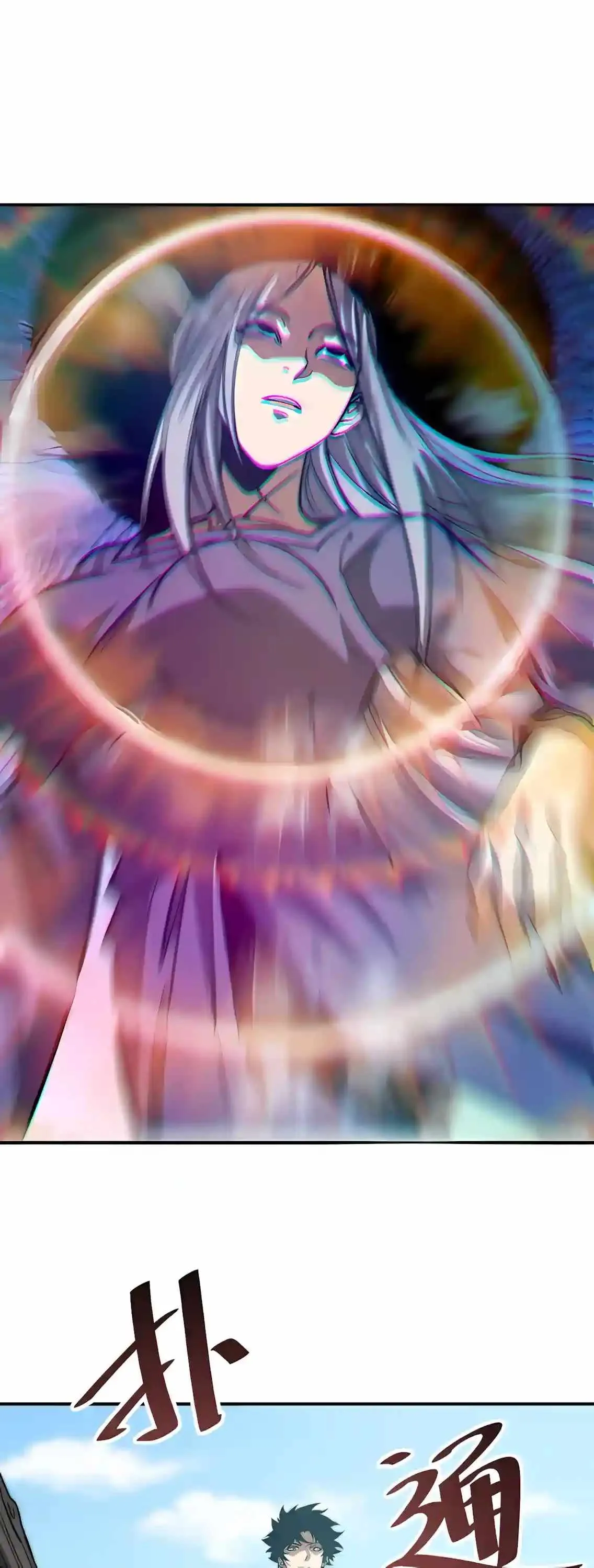 Devil Summoner, I Am the Abyss Lord Chapter 81 134 c4944d62629b