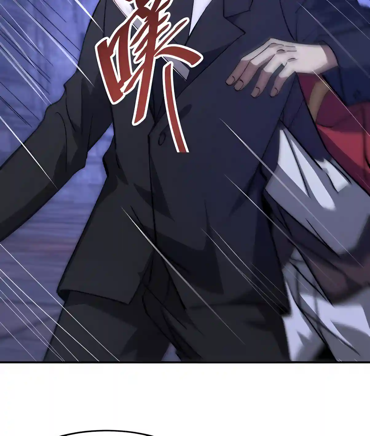 Devil Summoner, I Am the Abyss Lord Chapter 83 165 f630bb6ff573