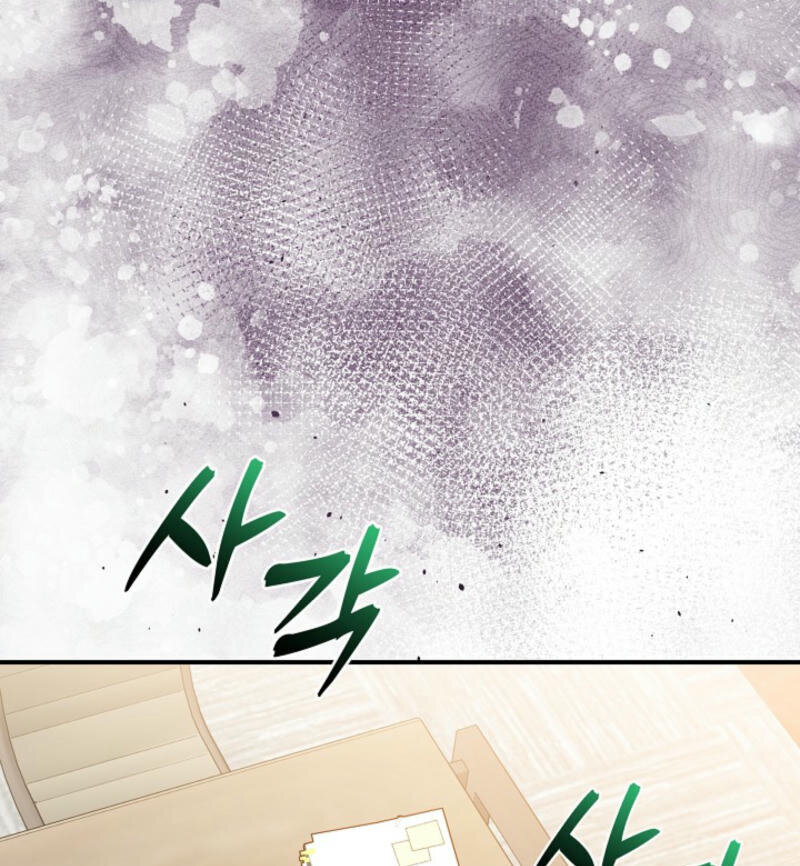 ch 17 80