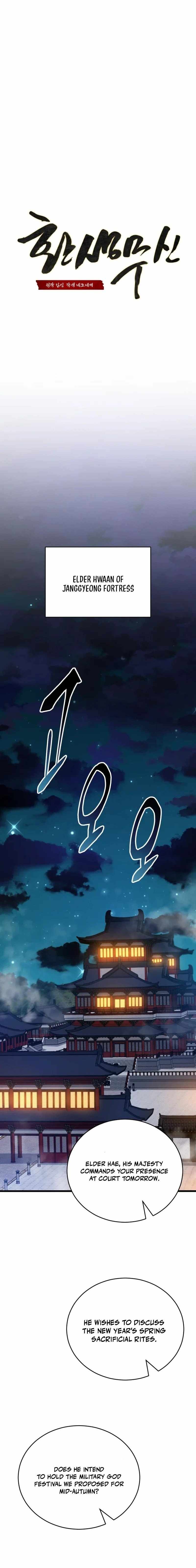 Reincarnation of the Martial God Chapter 10 92 ch 10 19