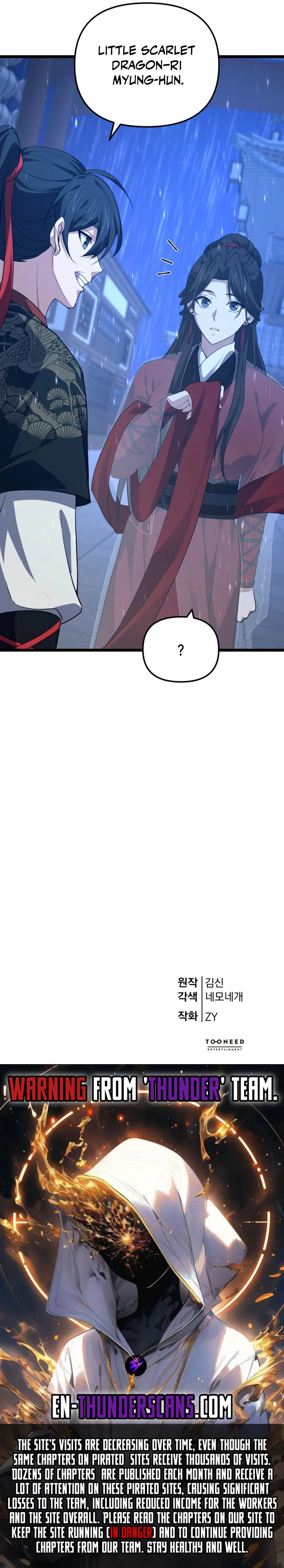 Reincarnation of the Martial God Chapter 16 91 ch 16 21