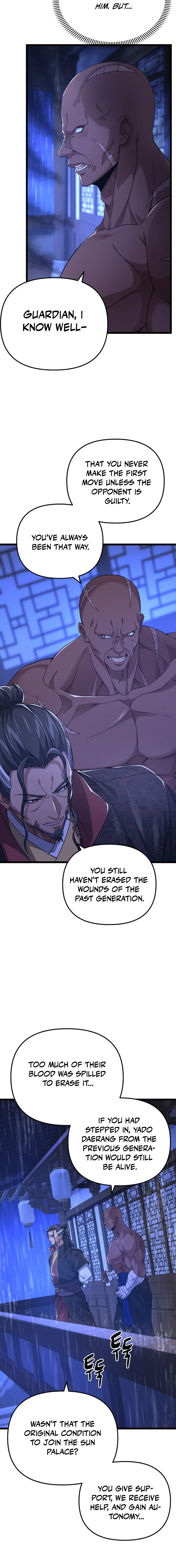 Reincarnation of the Martial God Chapter 16 73 ch 16 3