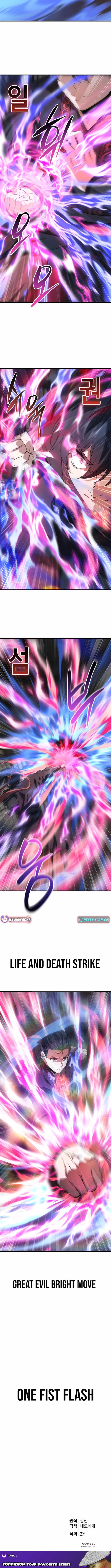 Reincarnation of the Martial God Chapter 41 58 12