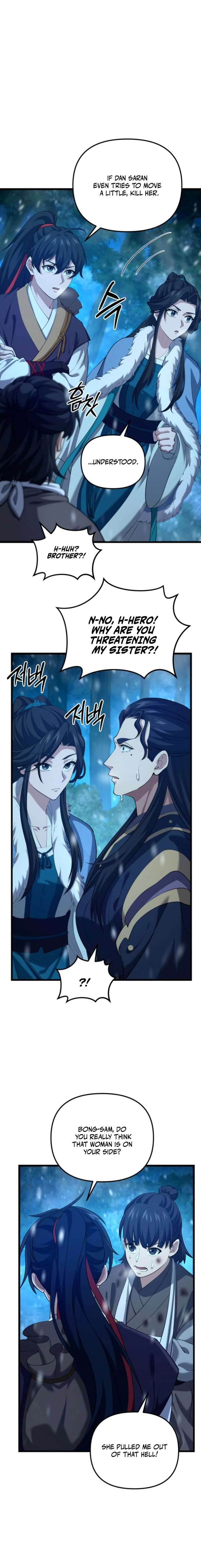 Reincarnation of the Martial God Chapter 50 77 ch 50 11