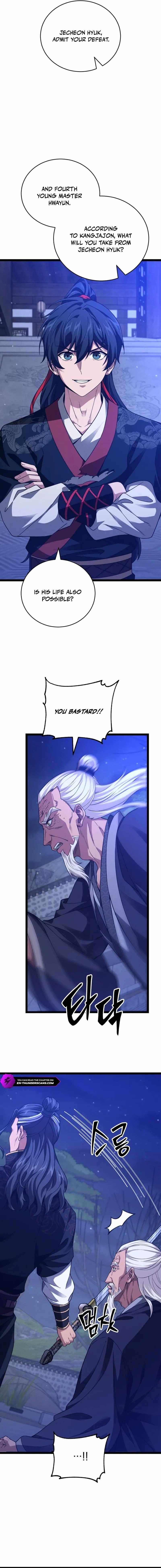 Reincarnation of the Martial God Chapter 7 91 ch 7 12