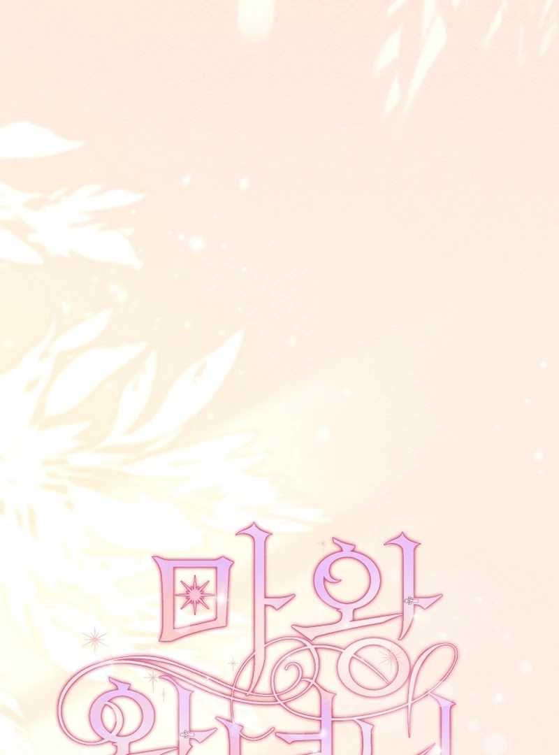 Princess of the Demon King Chapter 21 299 ch 21 19