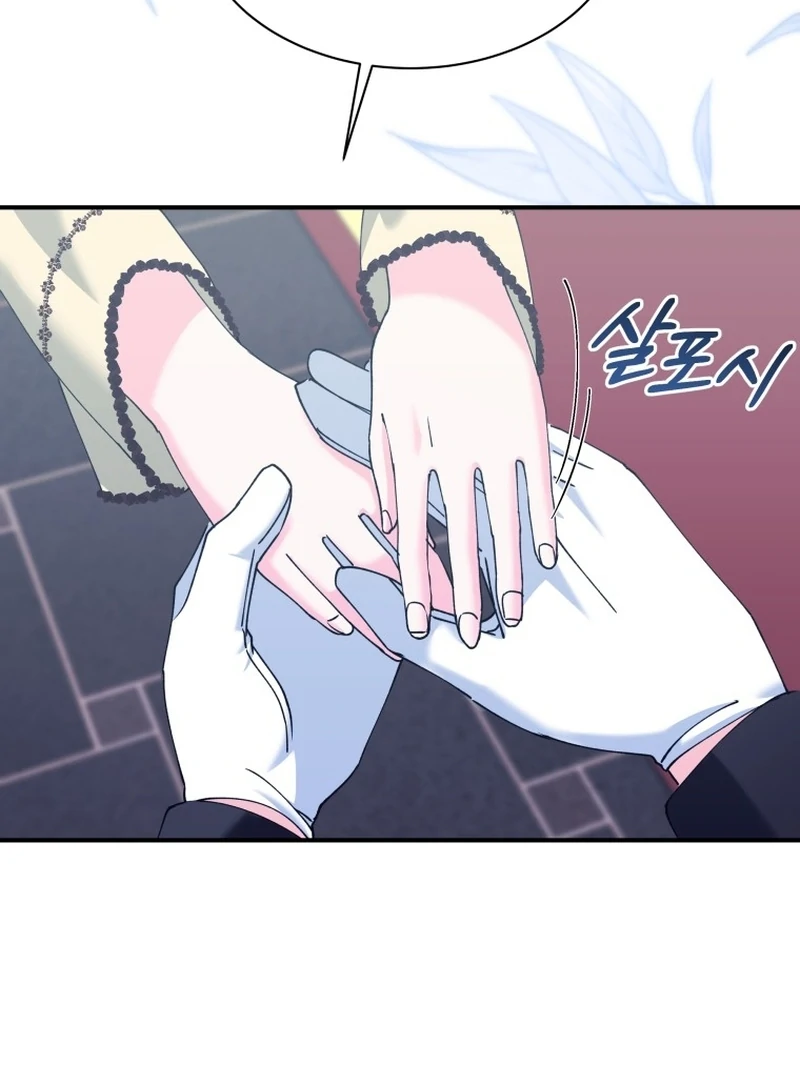 Princess of the Demon King Chapter 21 341 ch 21 61