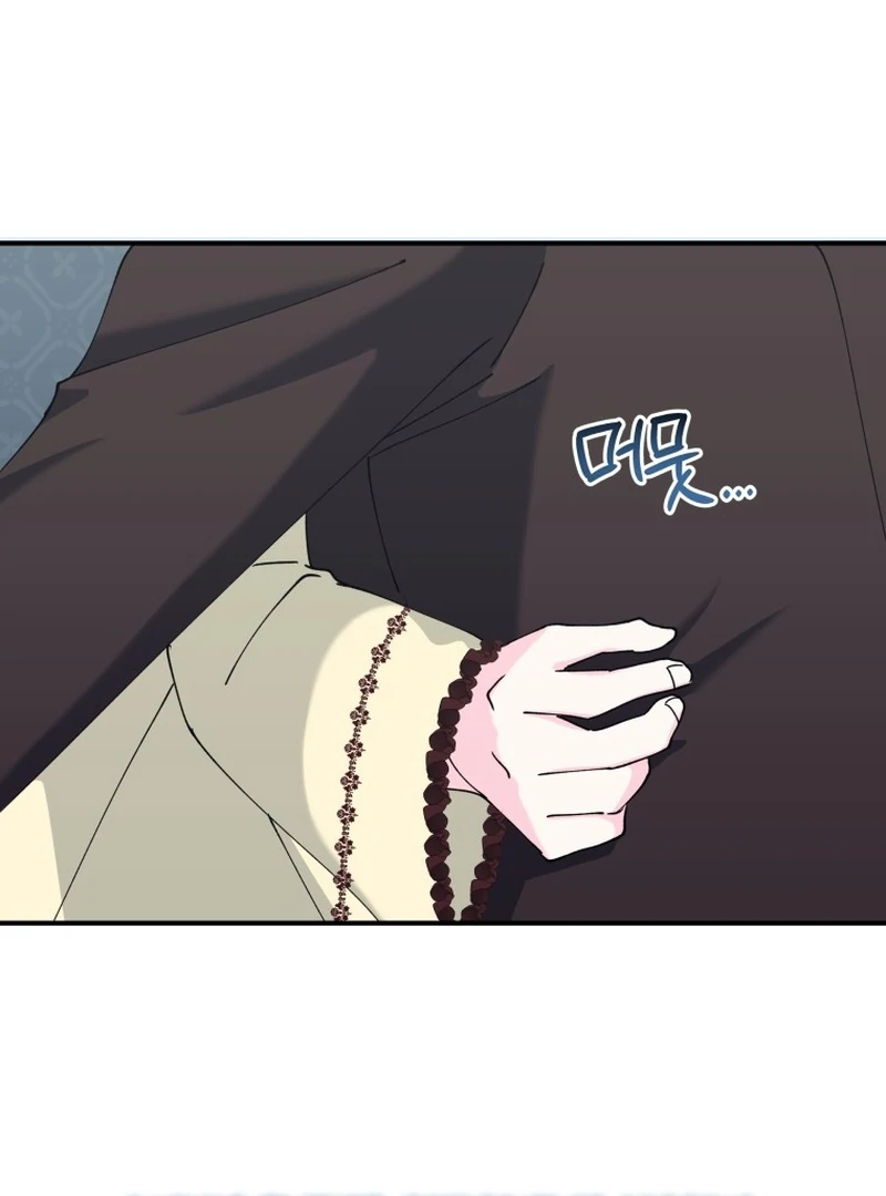 Princess of the Demon King Chapter 21 359 ch 21 79