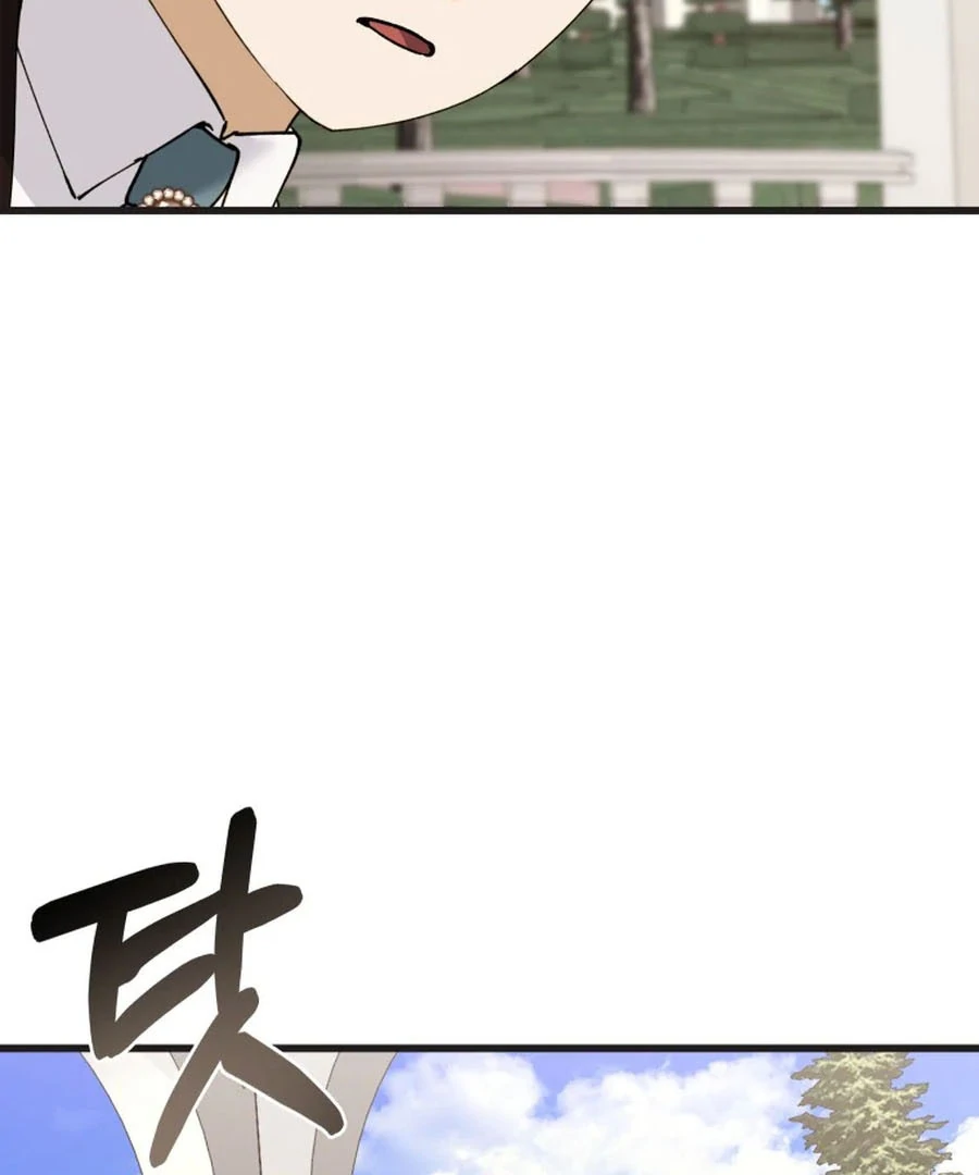 ch 23 70