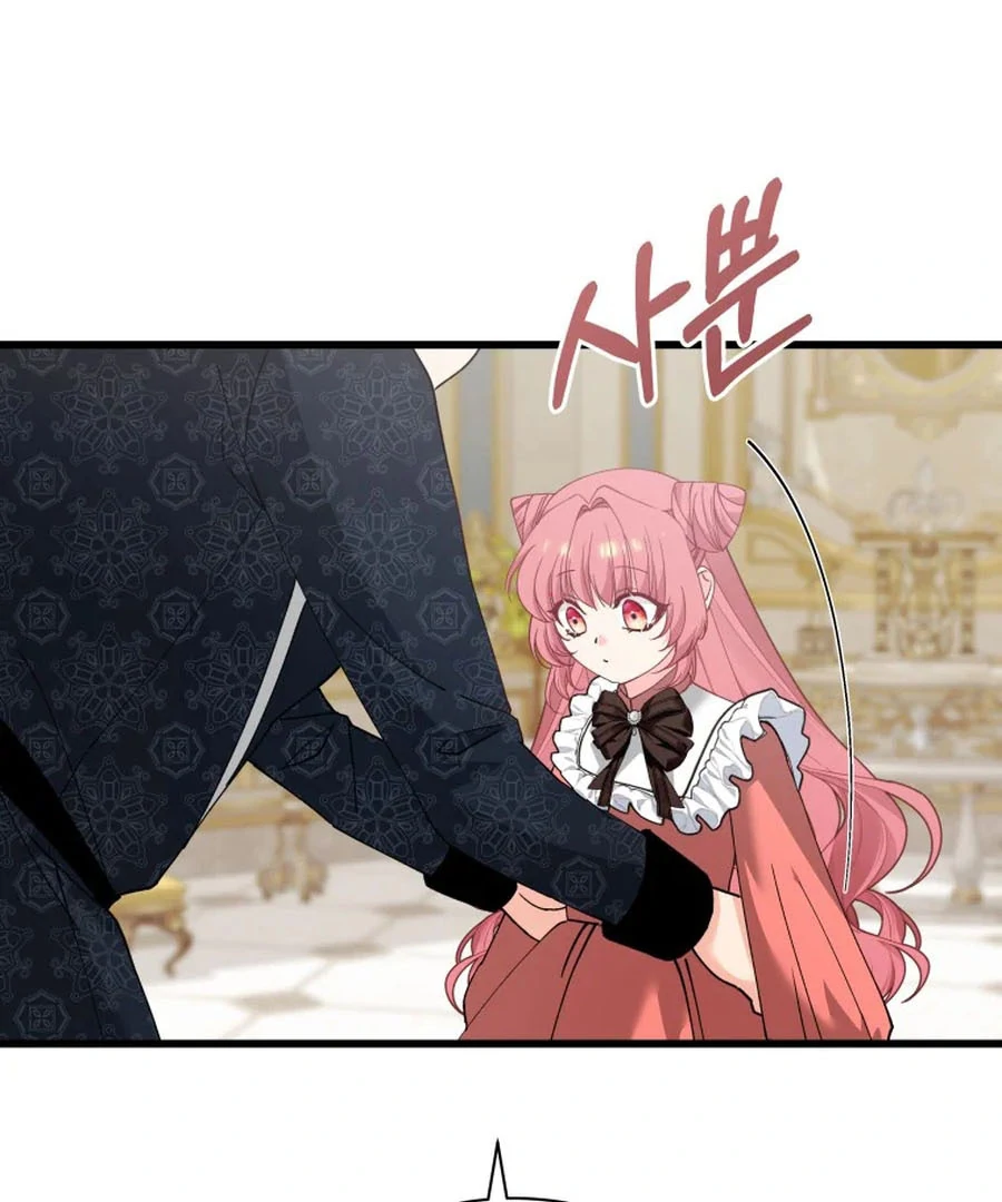 Princess of the Demon King Chapter 24 343 ch 24 18