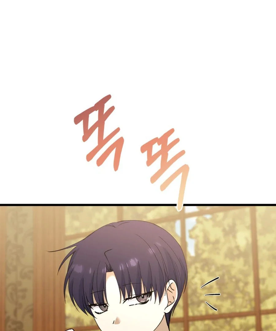 Princess of the Demon King Chapter 24 396 ch 24 71