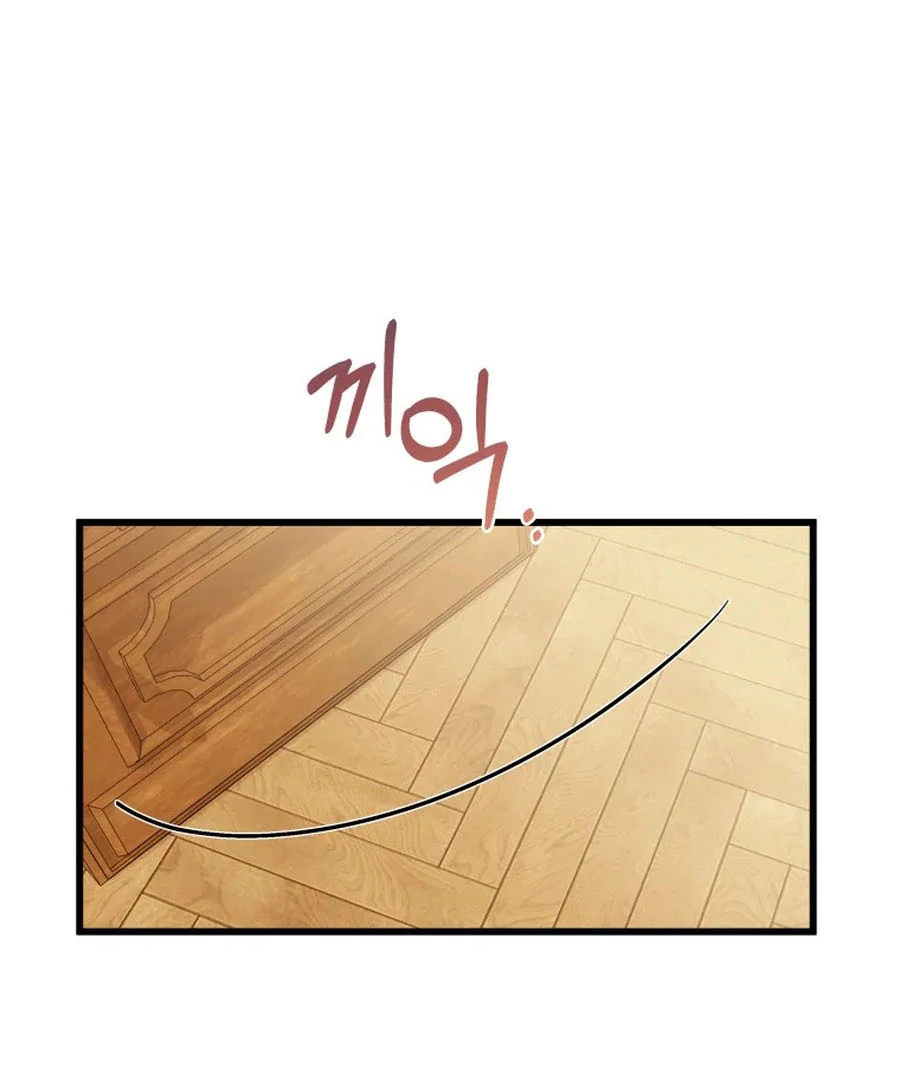 Princess of the Demon King Chapter 24 399 ch 24 74