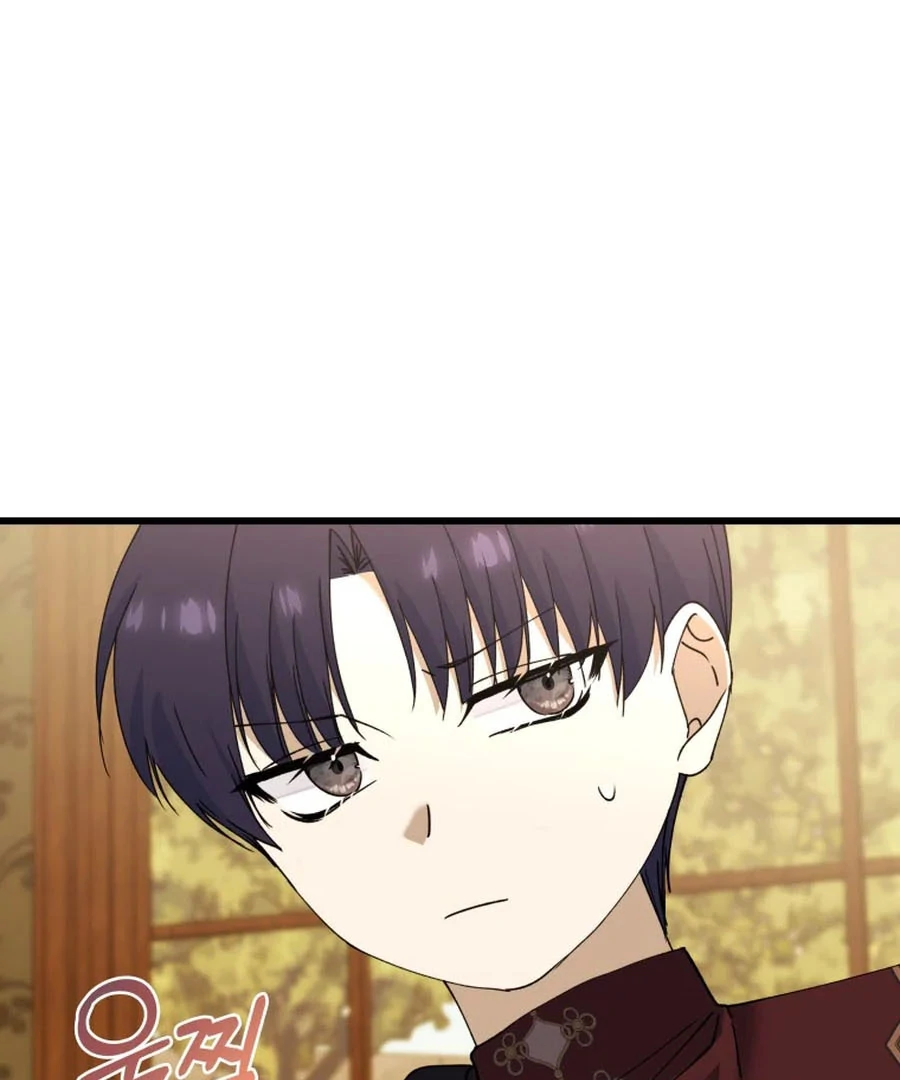 Princess of the Demon King Chapter 24 400 ch 24 75
