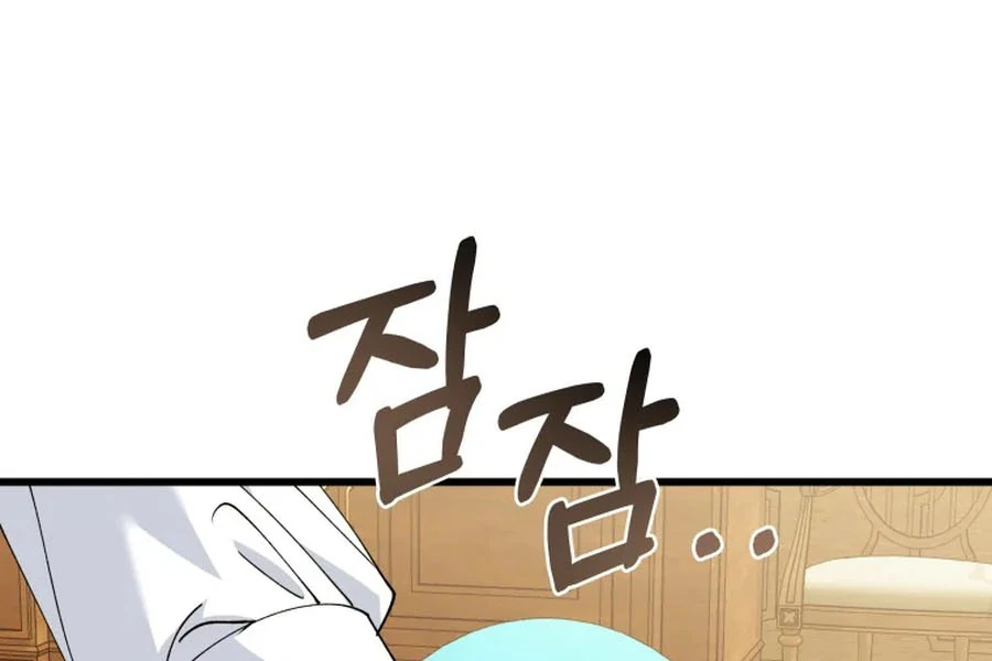 Princess of the Demon King Chapter 24 413 ch 24 88
