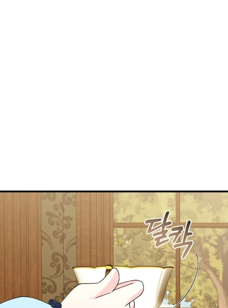 ch 25 17
