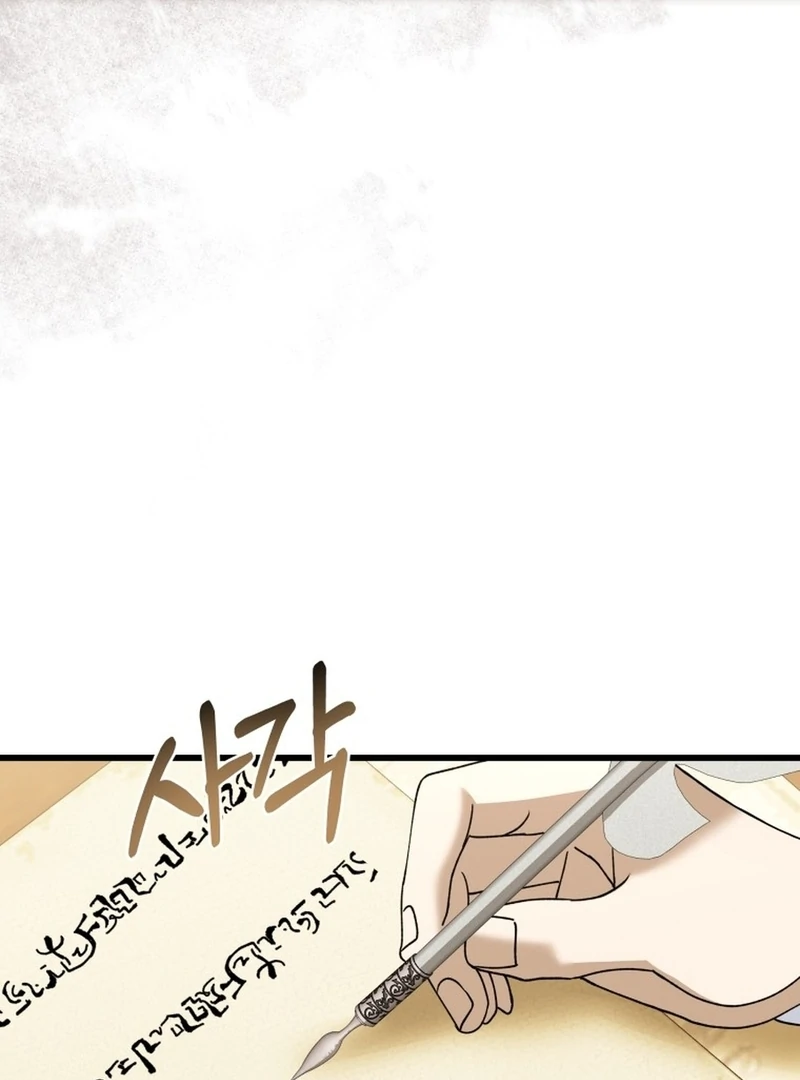 ch 25 83