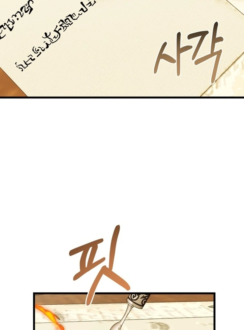 ch 25 84