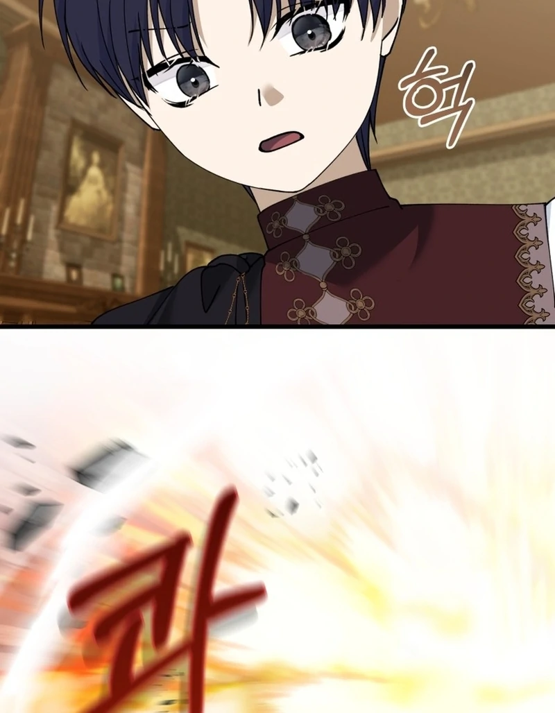 ch 25 86