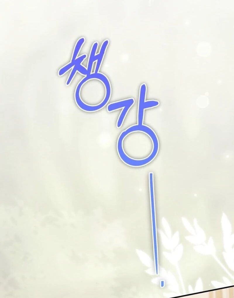 Princess of the Demon King Chapter 39 415 054
