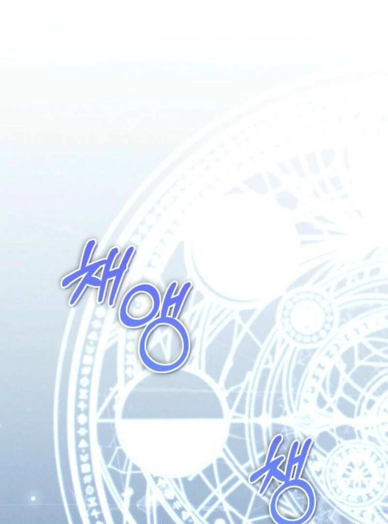 Princess of the Demon King Chapter 39 417 056