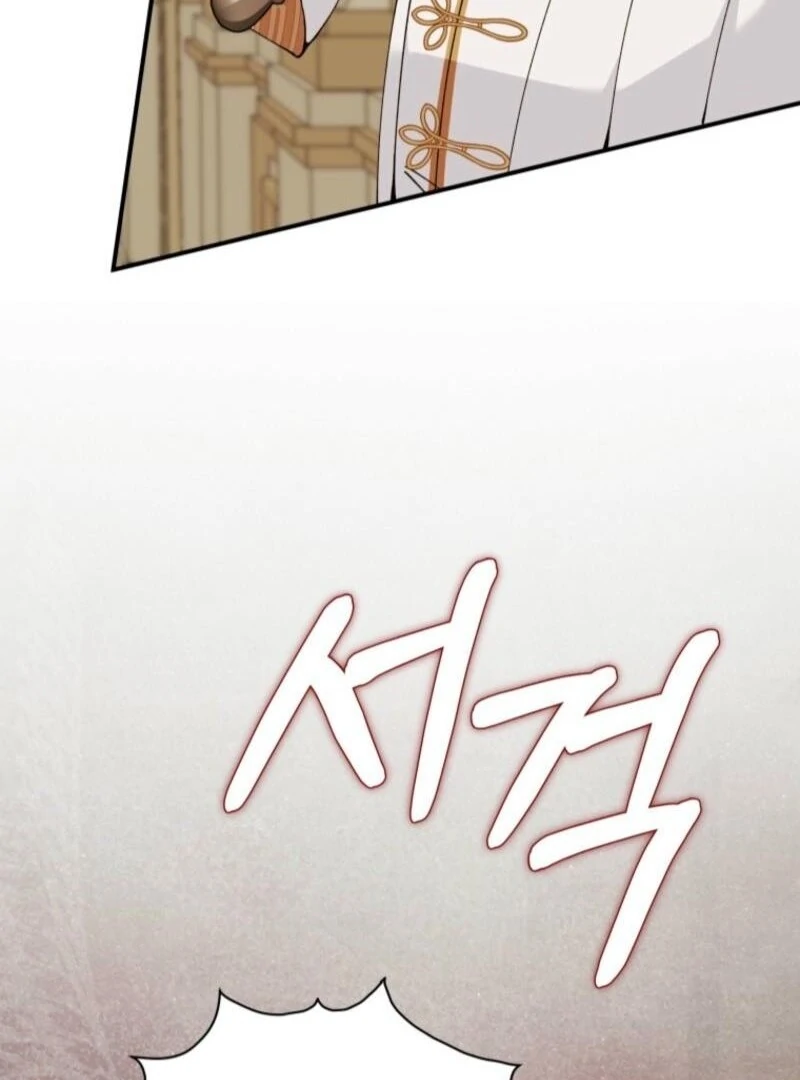 Princess of the Demon King Chapter 39 437 076