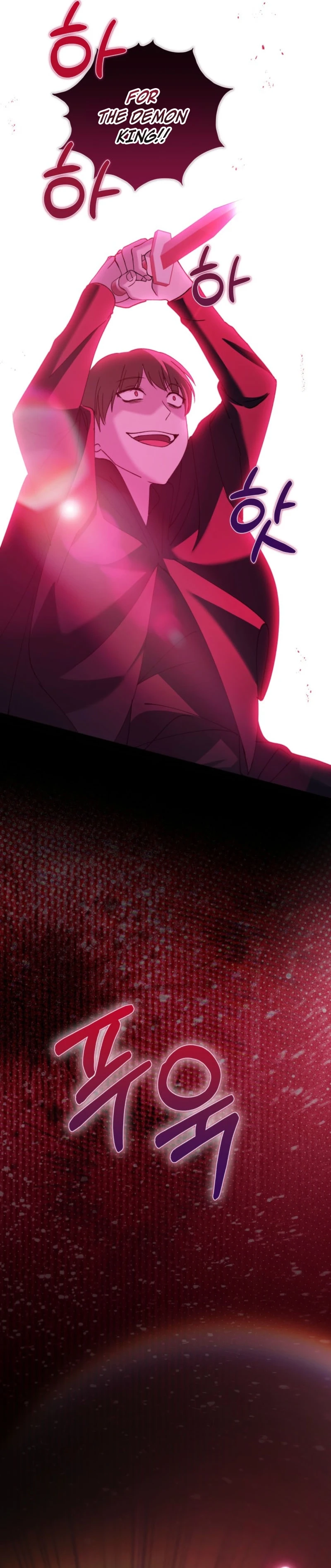 Princess of the Demon King Chapter 58 125 26