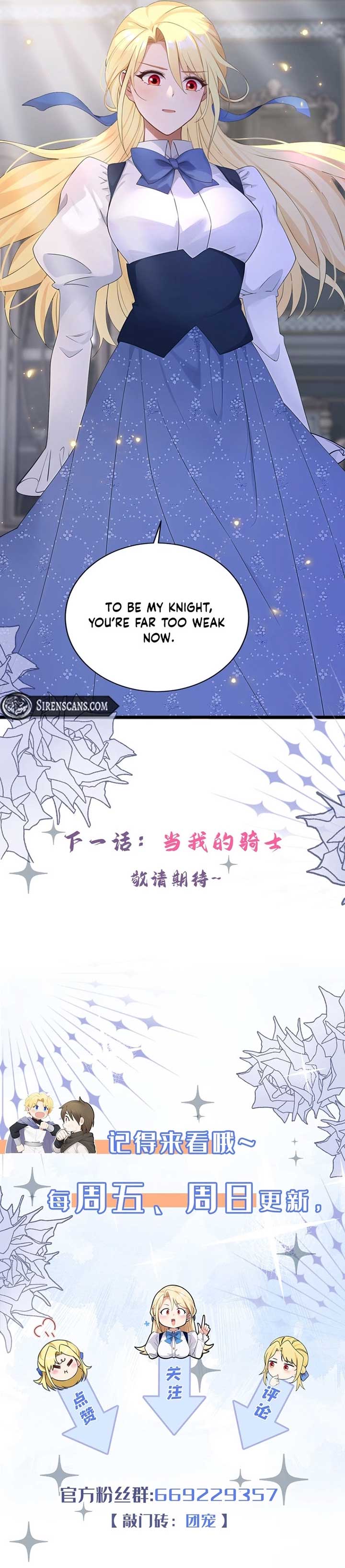 After relinquishing my talent, I became a favorite of the wizarding world Chapter 11 31 ch 11 6