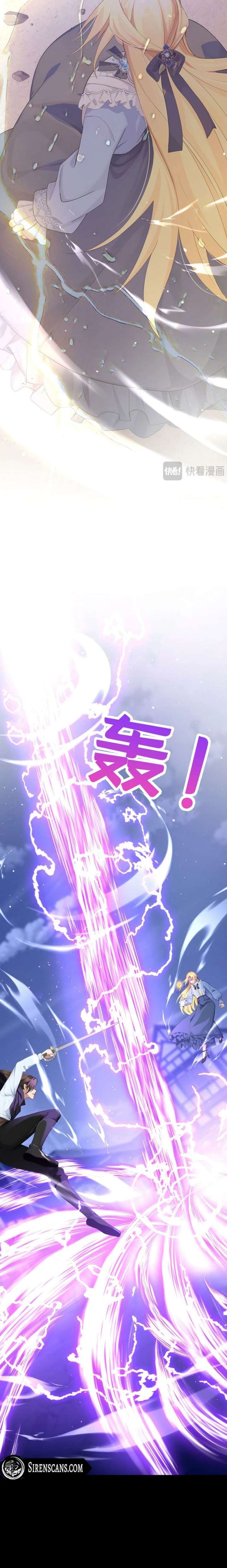 After relinquishing my talent, I became a favorite of the wizarding world Chapter 58 48 ch 58 3
