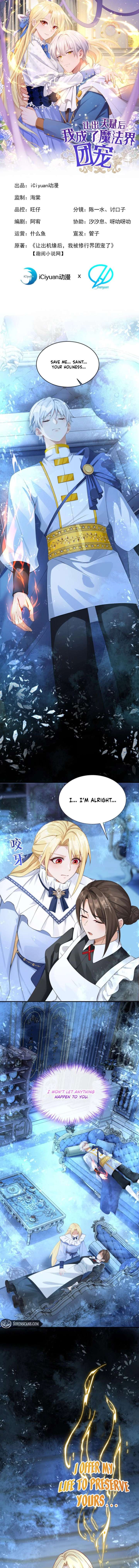 After relinquishing my talent, I became a favorite of the wizarding world Chapter 62 38 ch 62 2
