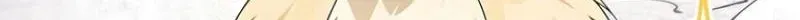 After relinquishing my talent, I became a favorite of the wizarding world Chapter 70 283 ac71d5ff347a