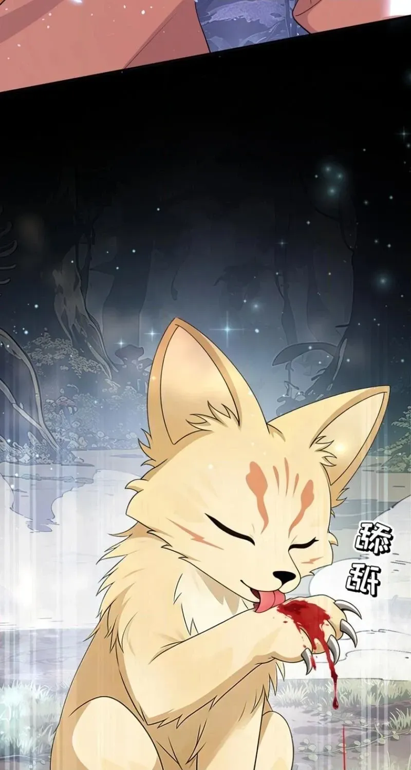 After relinquishing my talent, I became a favorite of the wizarding world Chapter 70 300 d0c12315e450