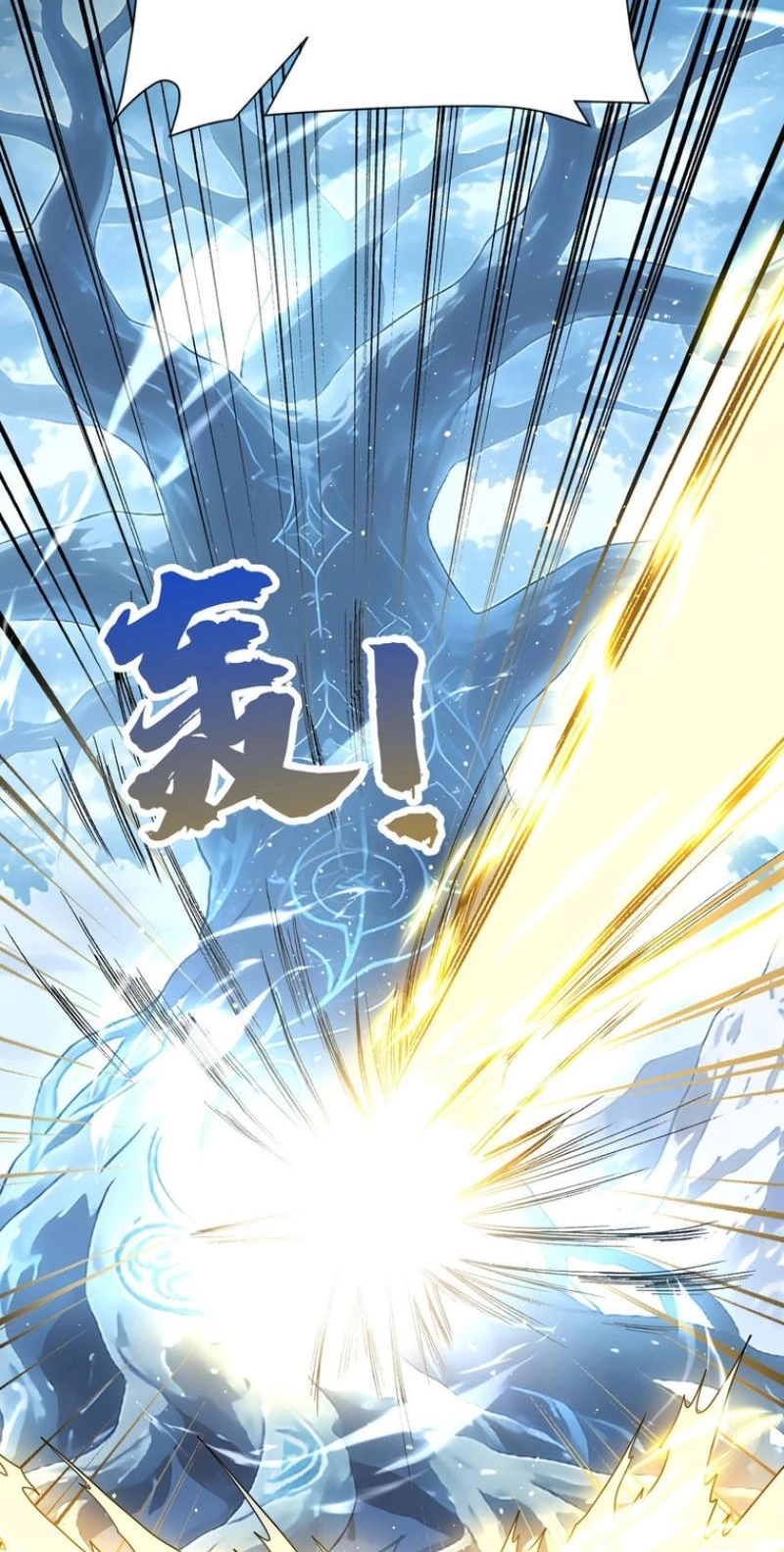 After relinquishing my talent, I became a favorite of the wizarding world Chapter 78 189 729dfeae8b3a