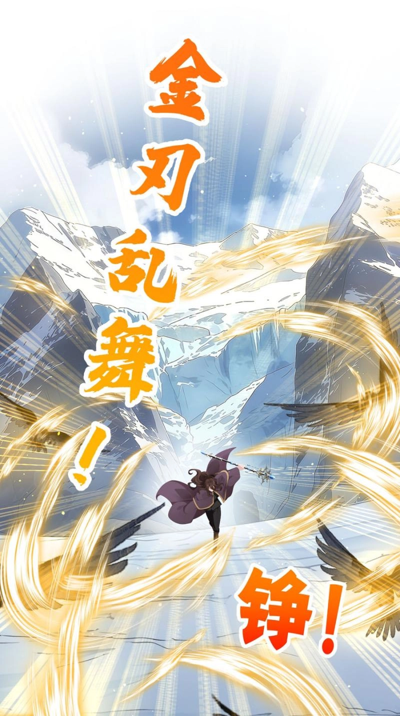 After relinquishing my talent, I became a favorite of the wizarding world Chapter 79 165 e8e1246f63a2