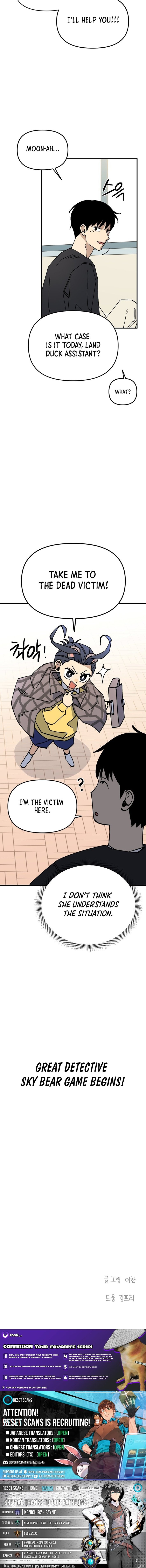 Kindergarten Superpower Diaries Chapter 4 71 ch 4 16