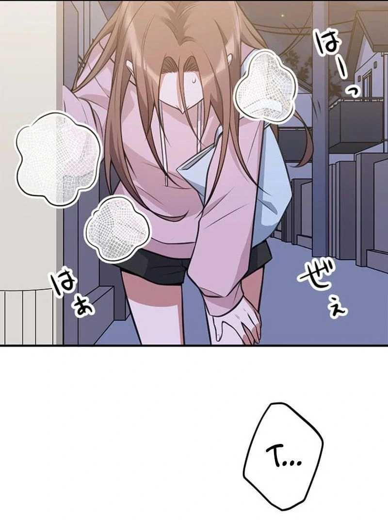ch 2 120