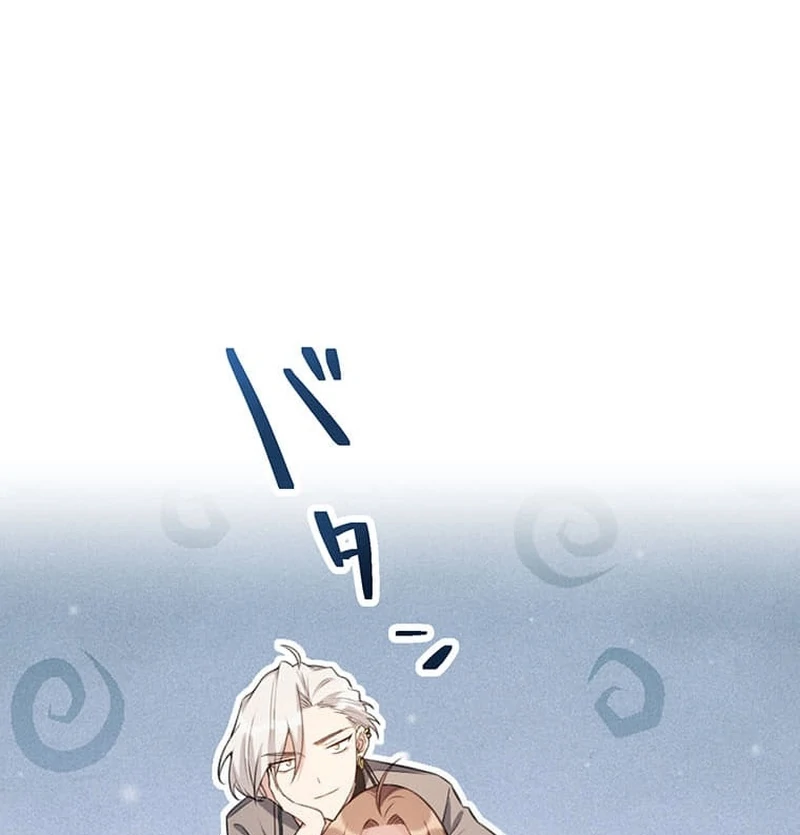 ch 7 33