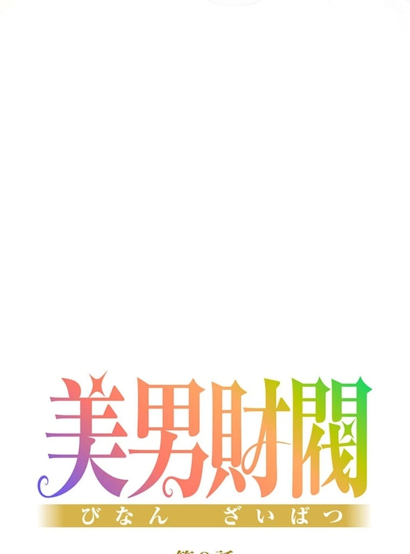 ch 8 35