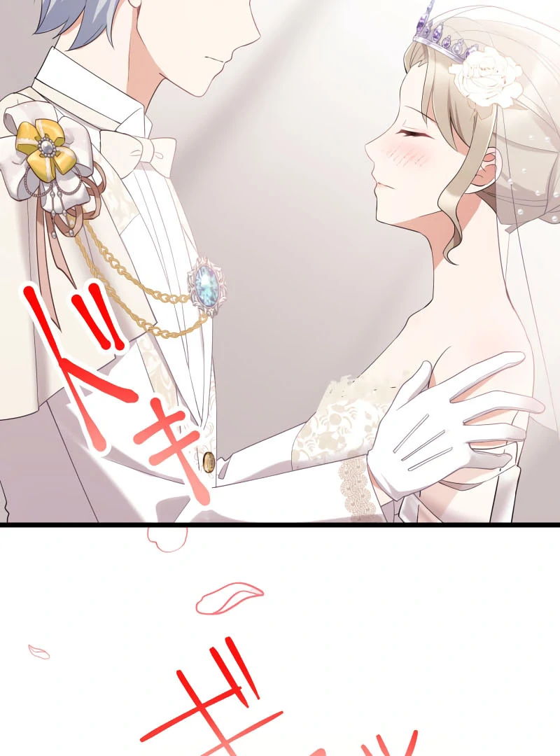 I May Be a Failed Saint, but the Marquess Who Hates Saints Can’t Seem to Stop Doting on Me Chapter 14 471 041