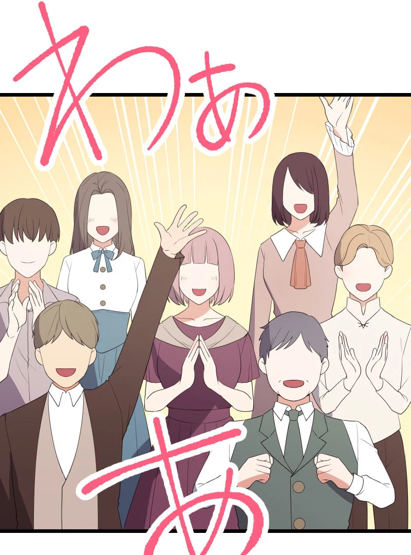 I May Be a Failed Saint, but the Marquess Who Hates Saints Can’t Seem to Stop Doting on Me Chapter 14 502 072