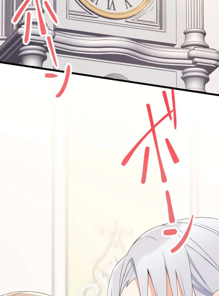 I May Be a Failed Saint, but the Marquess Who Hates Saints Can’t Seem to Stop Doting on Me Chapter 16 303 14