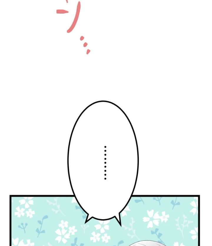 I May Be a Failed Saint, but the Marquess Who Hates Saints Can’t Seem to Stop Doting on Me Chapter 16 305 16