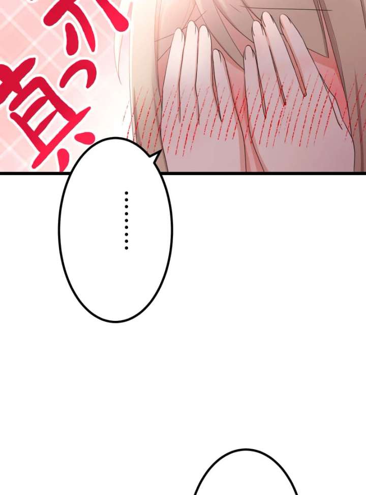 I May Be a Failed Saint, but the Marquess Who Hates Saints Can’t Seem to Stop Doting on Me Chapter 16 319 30