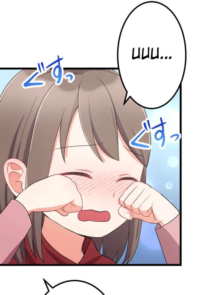 I May Be a Failed Saint, but the Marquess Who Hates Saints Can’t Seem to Stop Doting on Me Chapter 17 401 073