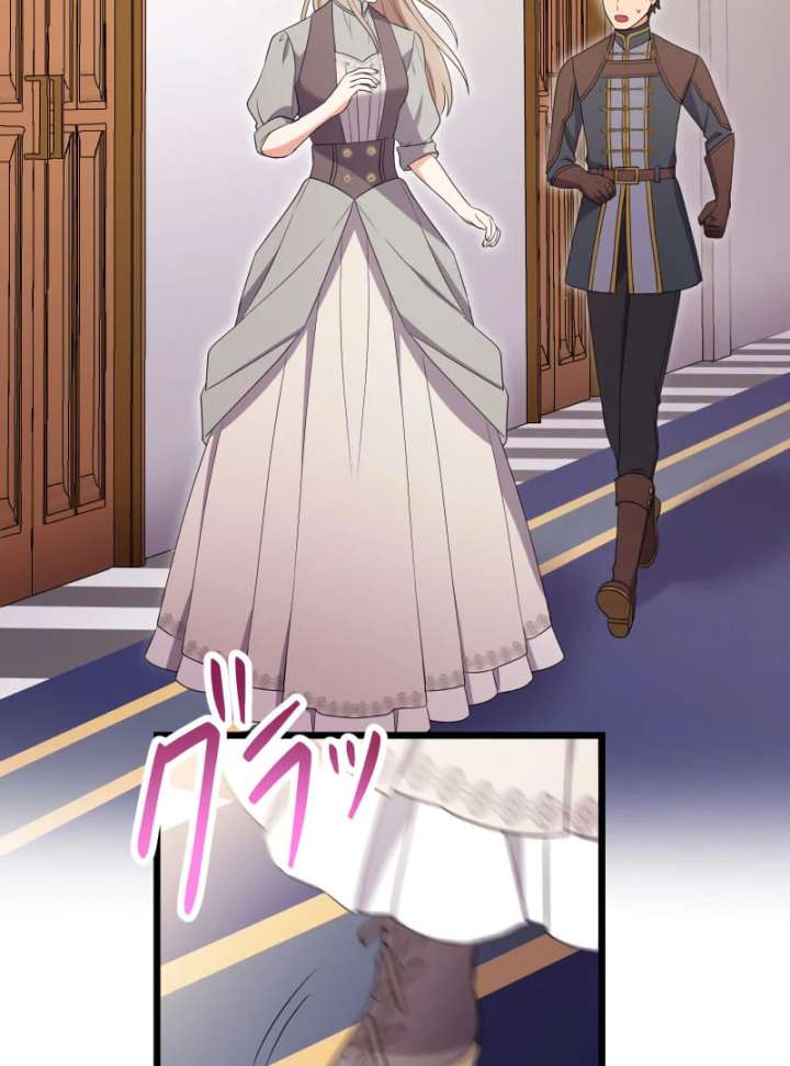 I May Be a Failed Saint, but the Marquess Who Hates Saints Can’t Seem to Stop Doting on Me Chapter 18 395 079