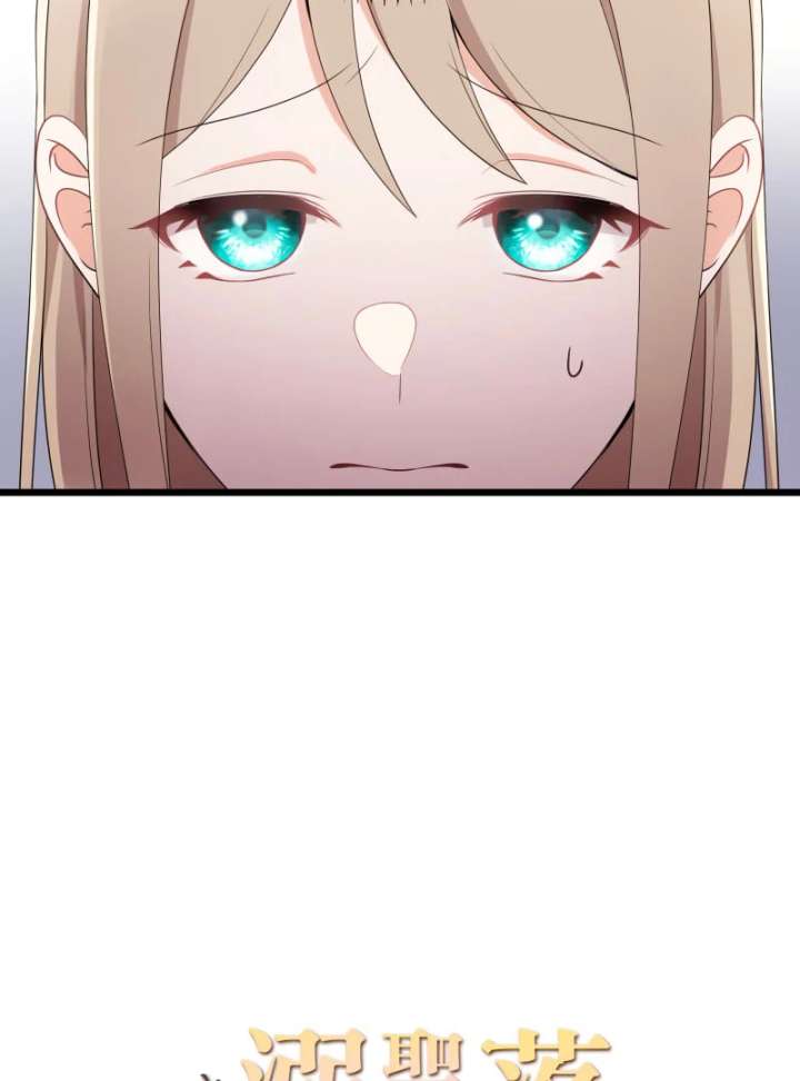 I May Be a Failed Saint, but the Marquess Who Hates Saints Can’t Seem to Stop Doting on Me Chapter 20 359 010