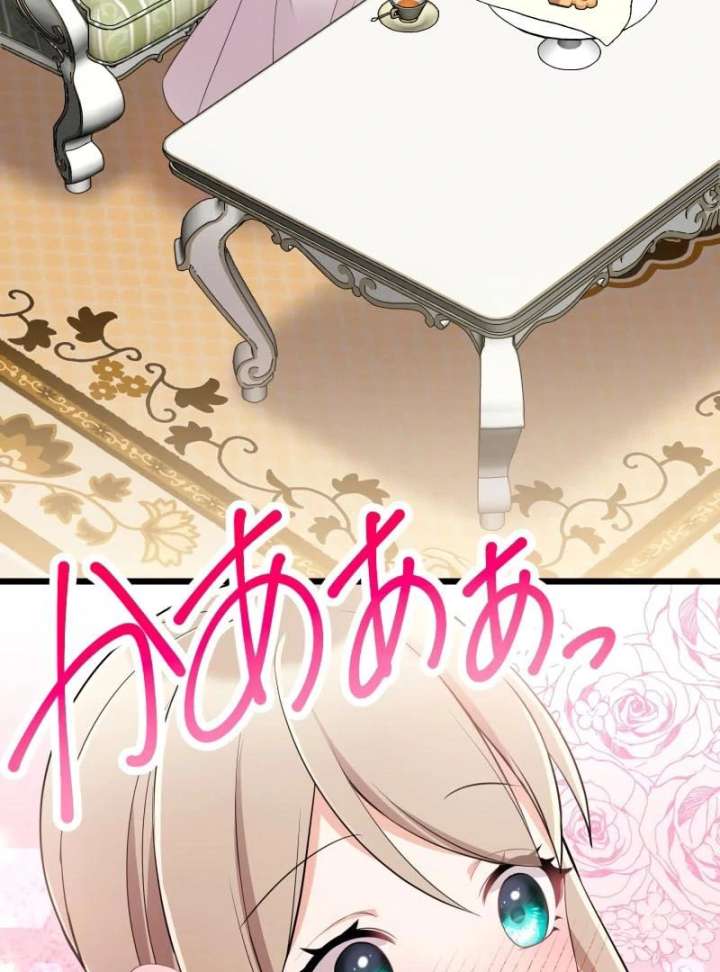 I May Be a Failed Saint, but the Marquess Who Hates Saints Can’t Seem to Stop Doting on Me Chapter 27 288 08