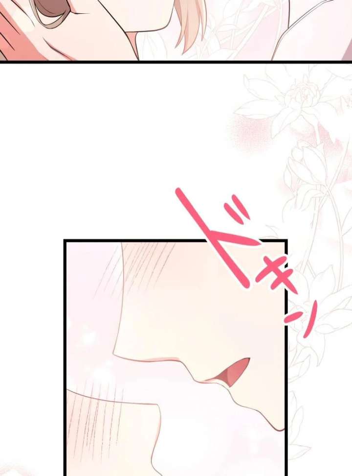 I May Be a Failed Saint, but the Marquess Who Hates Saints Can’t Seem to Stop Doting on Me Chapter 27 303 23