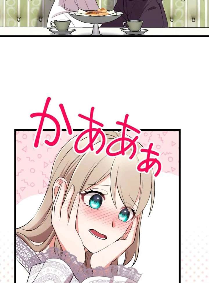 I May Be a Failed Saint, but the Marquess Who Hates Saints Can’t Seem to Stop Doting on Me Chapter 27 324 44